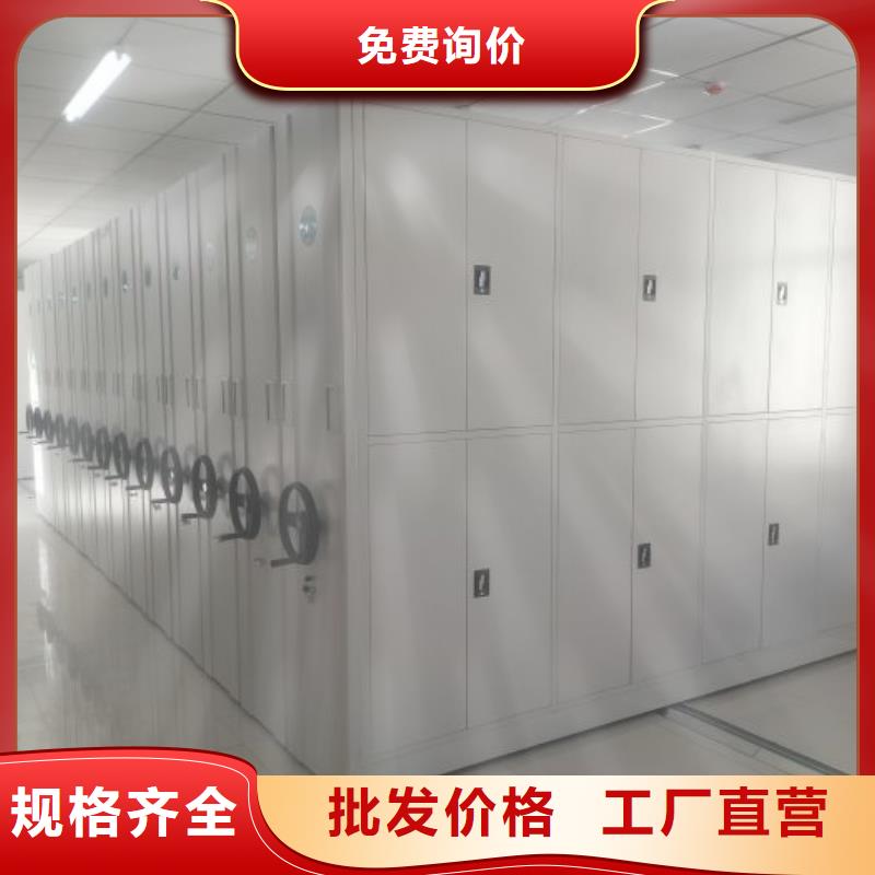 名副其實【凱美】密閉式密集架