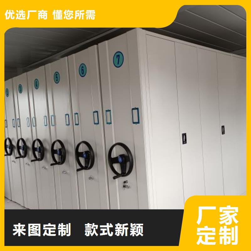 價誠信經營【凱美】五指山市檔案庫房智能密集架價誠信經營