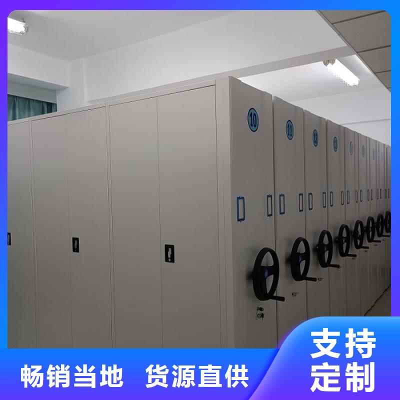 施工隊伍【凱美】手搖財務憑證密集架