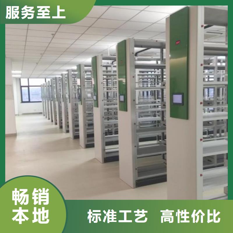 利好發(fā)展【凱美】密集資料鐵皮柜