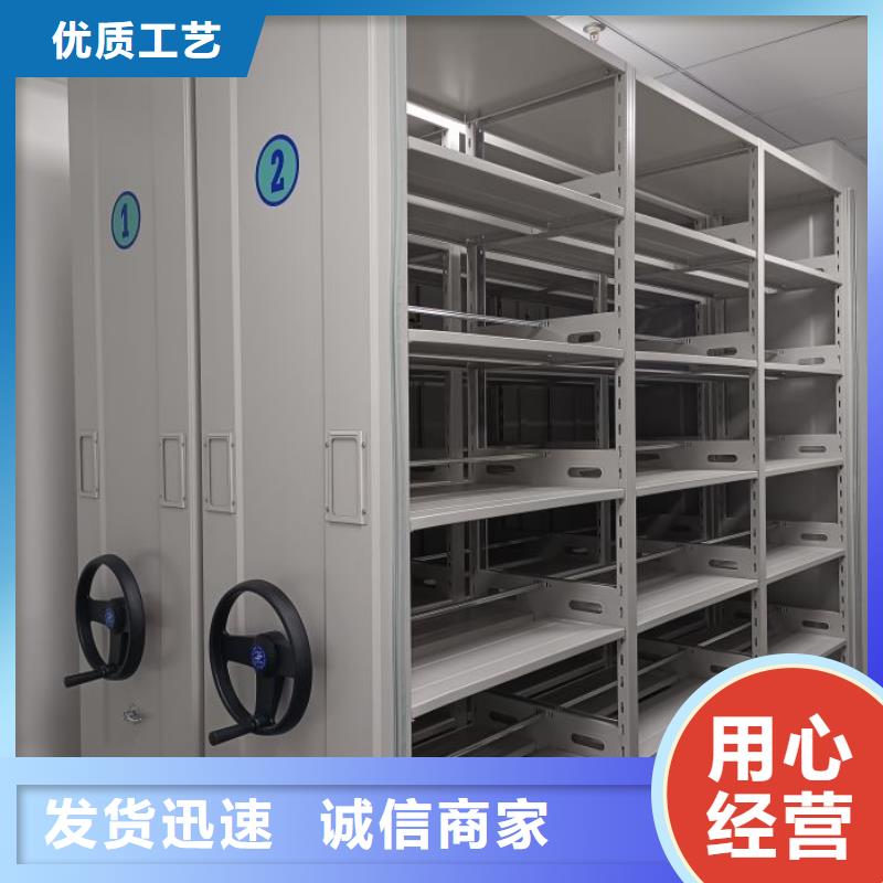 鑄造輝煌【凱美】移動密集檔案架