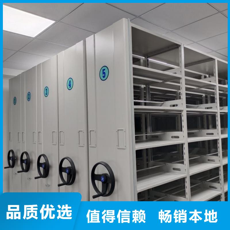 鑄造輝煌【凱美】移動密集檔案架