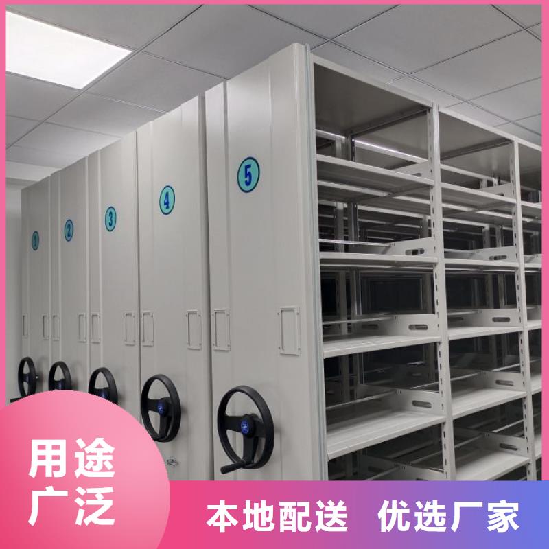 以人為本【凱美】檔案室電動密集架