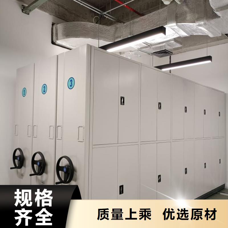 產品的生產與功能【凱美】檔案室用智能型密集架