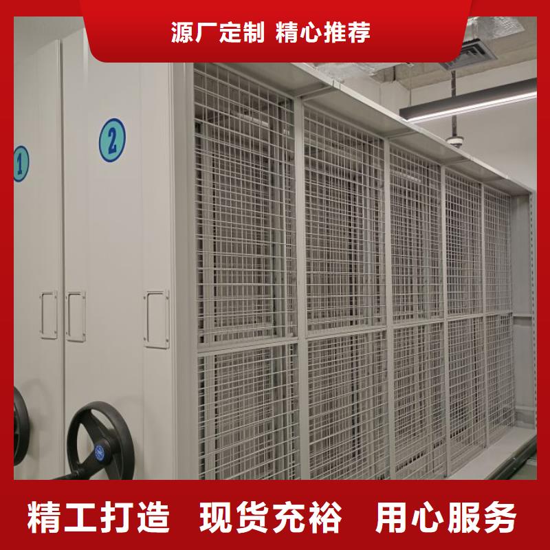 產品的選用原則有哪些【凱美】密集底圖柜