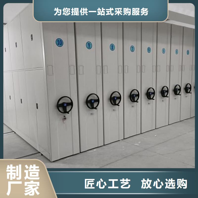 聯系人【凱美】手動型密集架