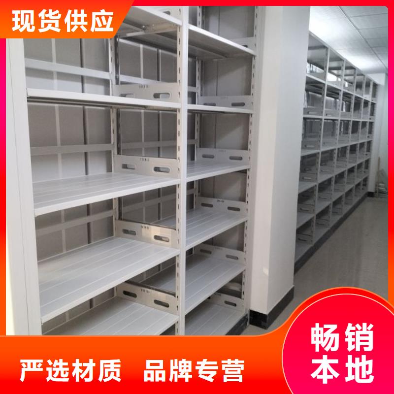 價誠信經營【凱美】五指山市檔案庫房智能密集架價誠信經營
