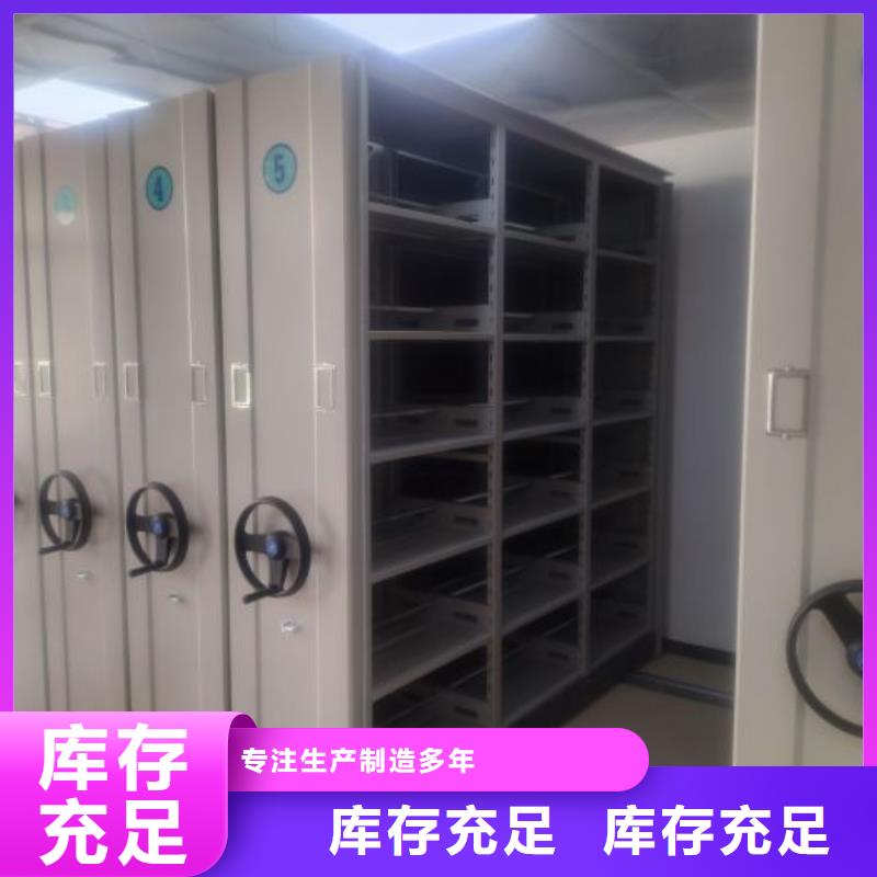 產品資訊【凱美】油畫密集架