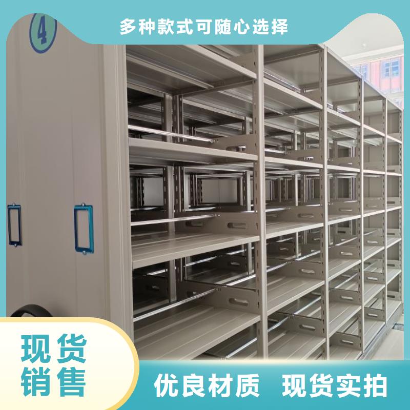 服务用户【凯美】资料室电动密集柜
