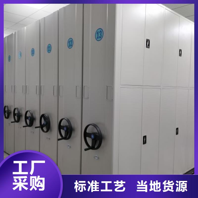 服務放心【凱美】手搖動密集架