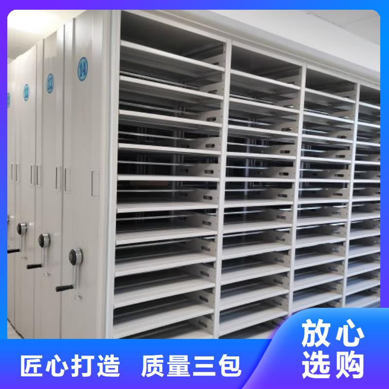 以人為本【凱美】檔案室電動密集架