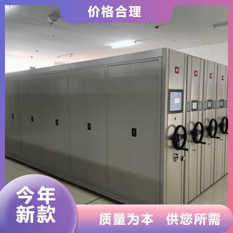 廠家的創造改變格局【凱美】智能控制檔案柜