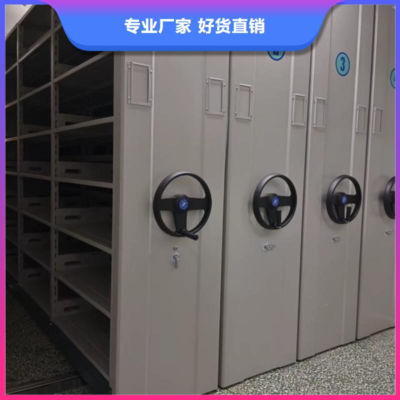 廠家價【凱美】檔案室資料密集架