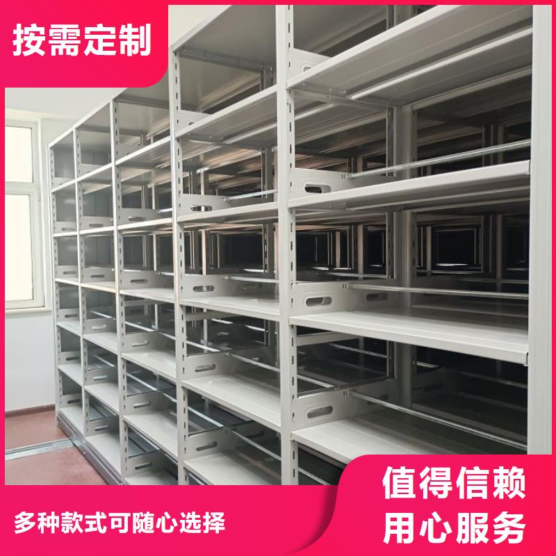 實地驗商【凱美】密集柜