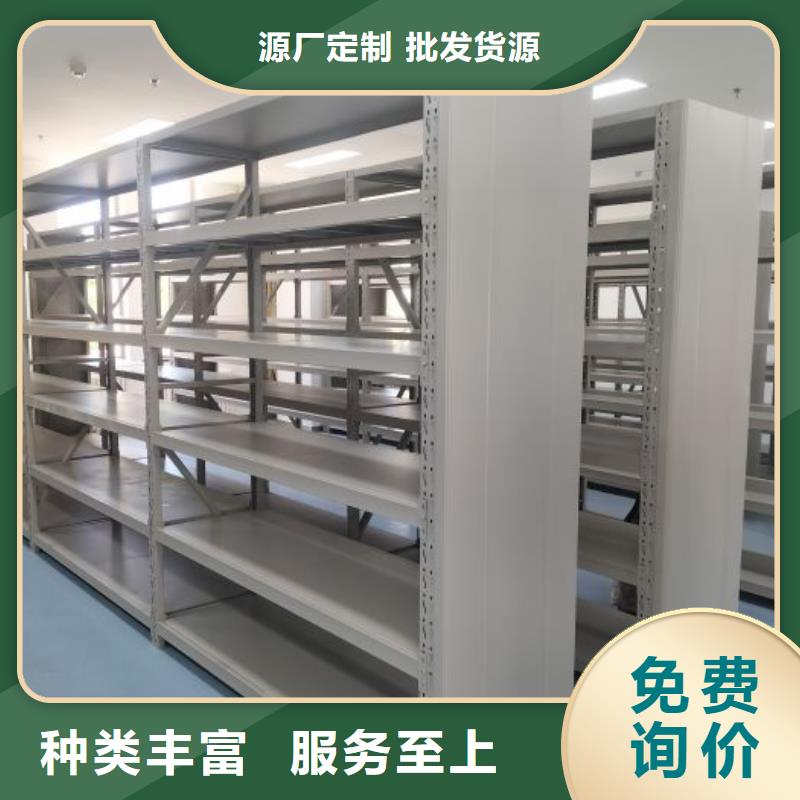 公司地址【凱美】密集架檔案柜手搖式