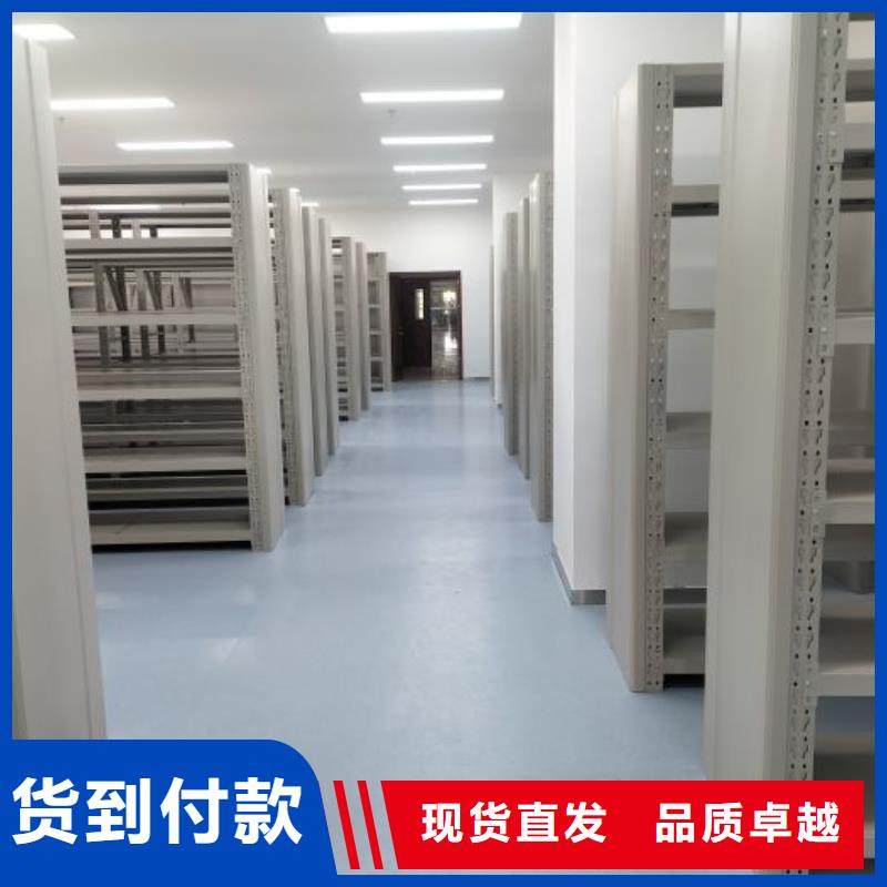 如何選擇【凱美】智能式表庫密集柜