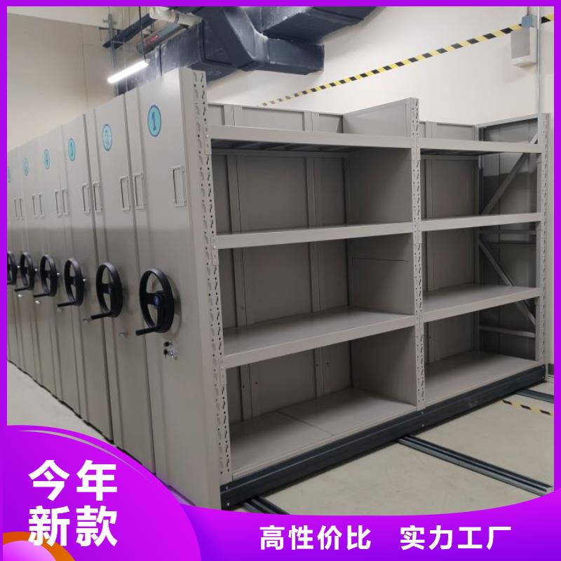 誠信【凱美】移動智能檔案柜