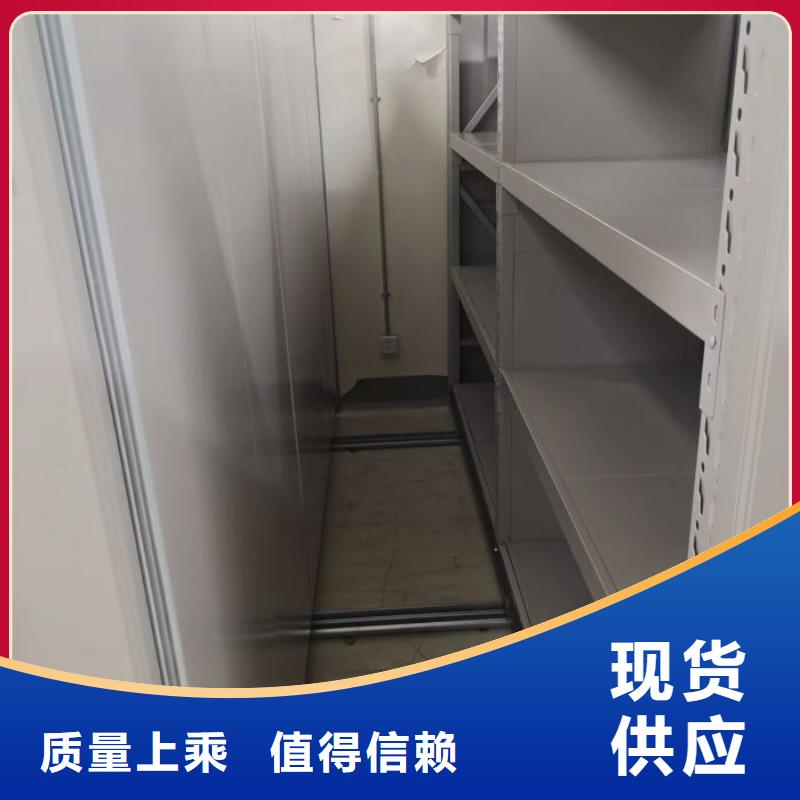 聯系電話【凱美】臨高縣移動式檔案柜