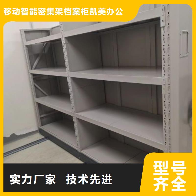 服務放心【凱美】手搖動密集架