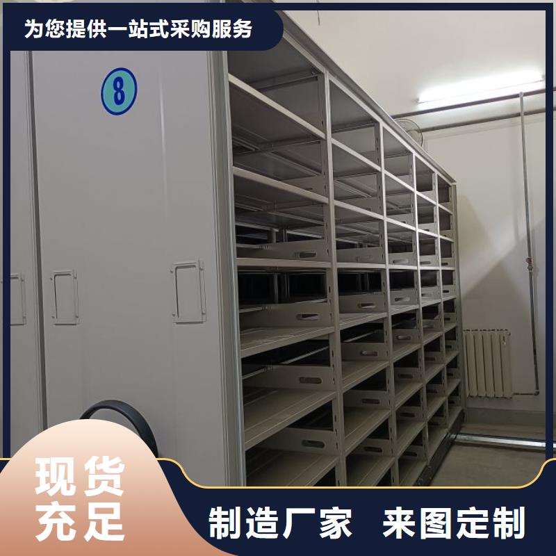 價誠信經營【凱美】五指山市檔案庫房智能密集架價誠信經營