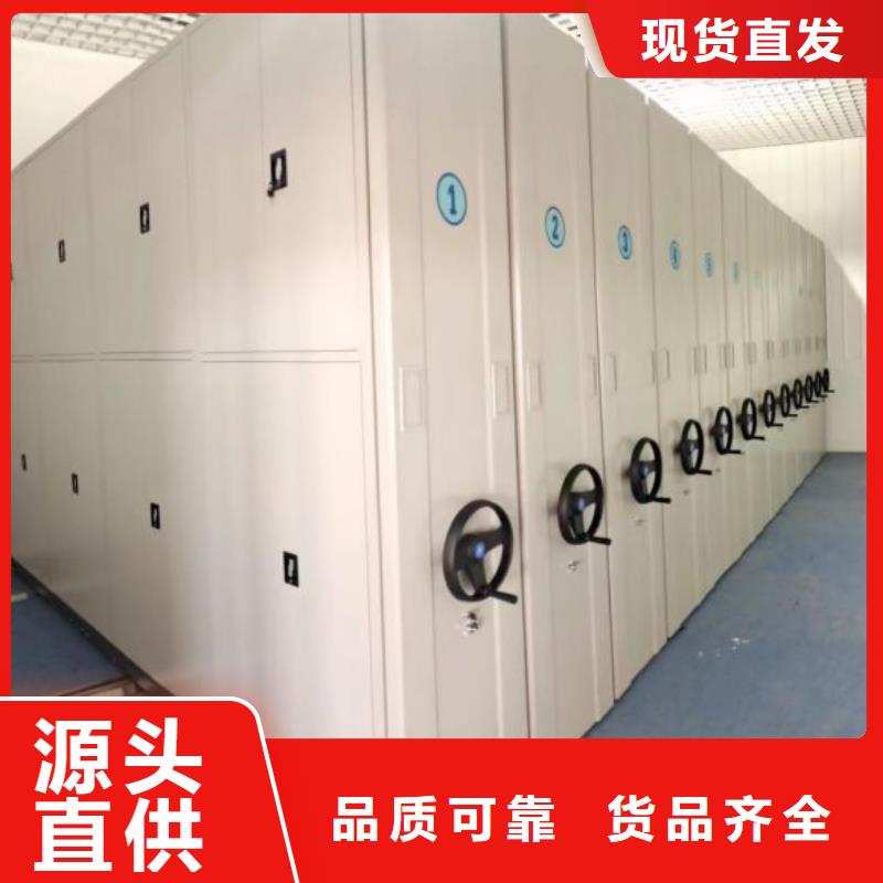 名副其實【凱美】密閉式密集架