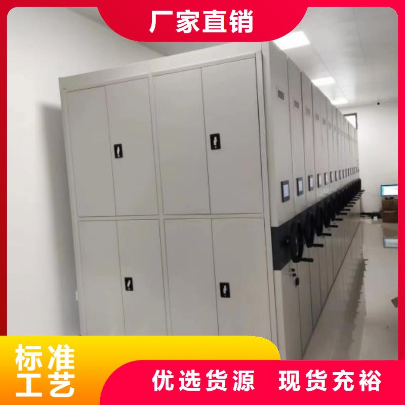 技術指導【凱美】防潮密集柜
