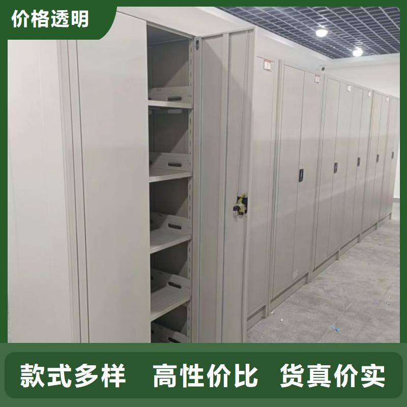 效益更高【凱美】移動檔案柜