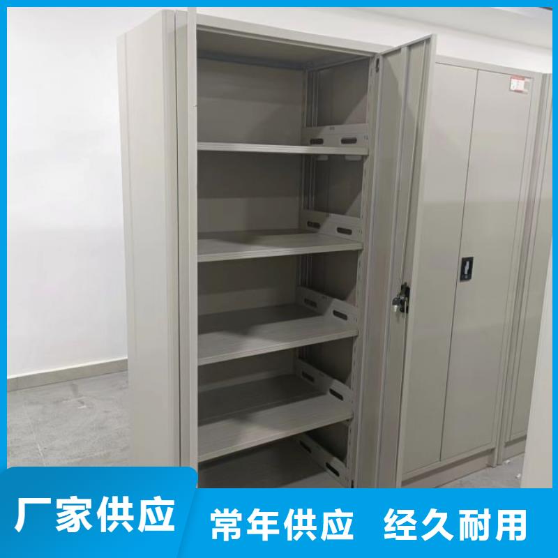 產品的選用原則有哪些【凱美】密集底圖柜