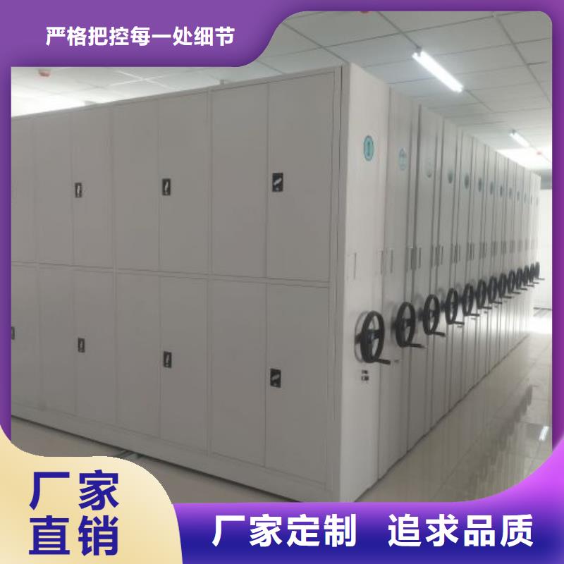 價誠信經營【凱美】五指山市檔案庫房智能密集架價誠信經營