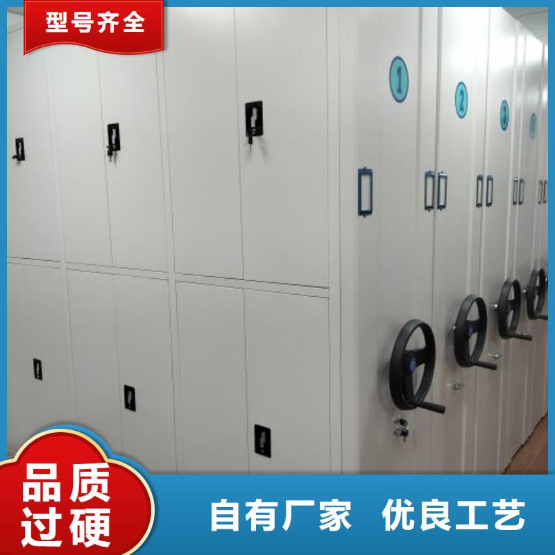 型號如何選擇【凱美】密集移動檔案柜