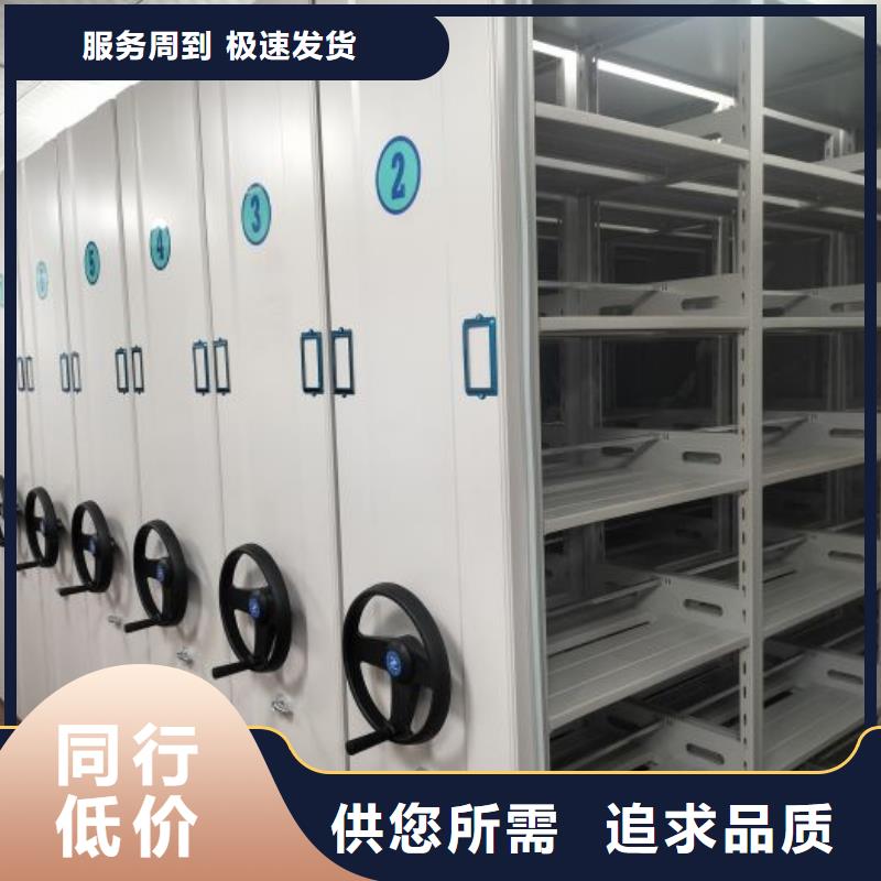 正道經營【凱美】手動型密集架