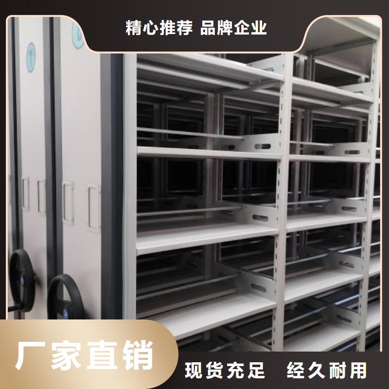 哪个性能好【凯美】密集手动档案架