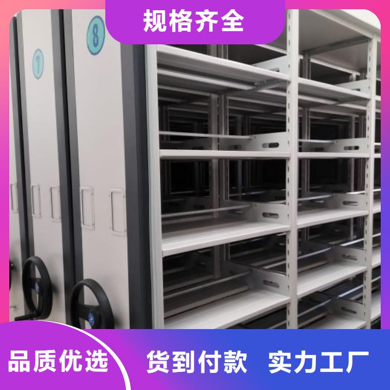 專業(yè)銷售箱式密集柜-好評(píng)