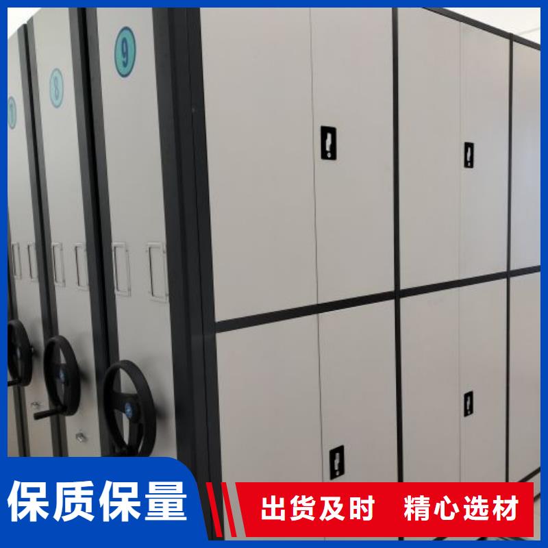 型号如何选择【凯美】密集移动档案柜