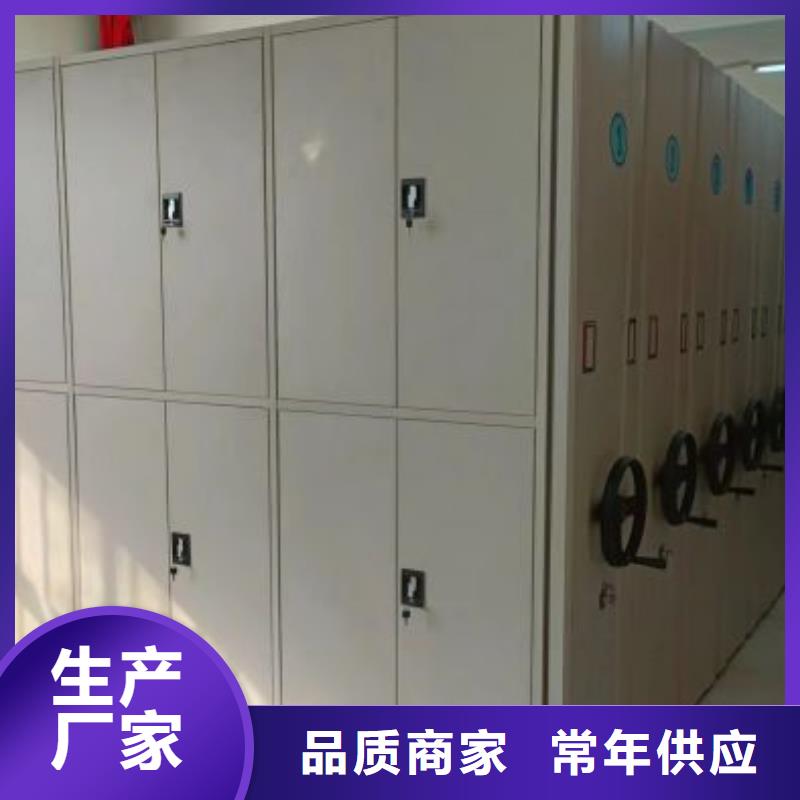 銷售商【凱美】移動式檔案柜