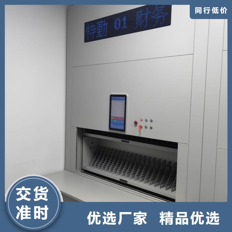 廠家現(xiàn)貨【凱美】資料檔案室密集架