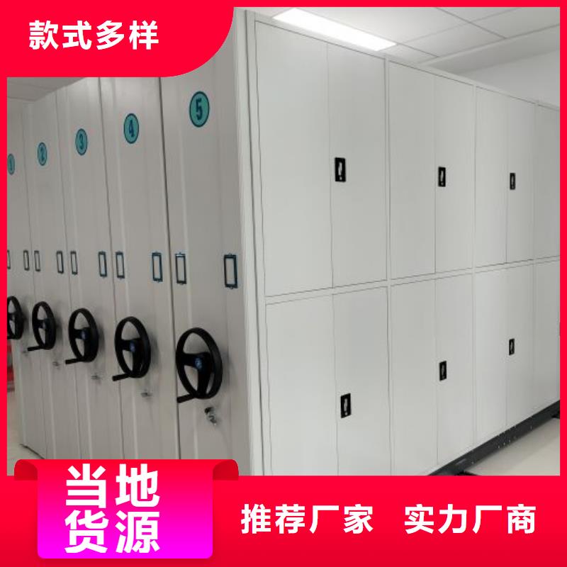 銷售商【凱美】移動式檔案柜