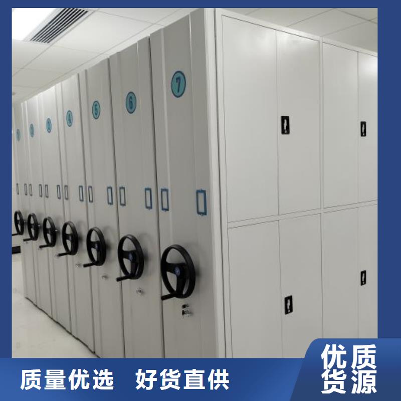 哪里有銷售【凱美】檔案袋密集柜