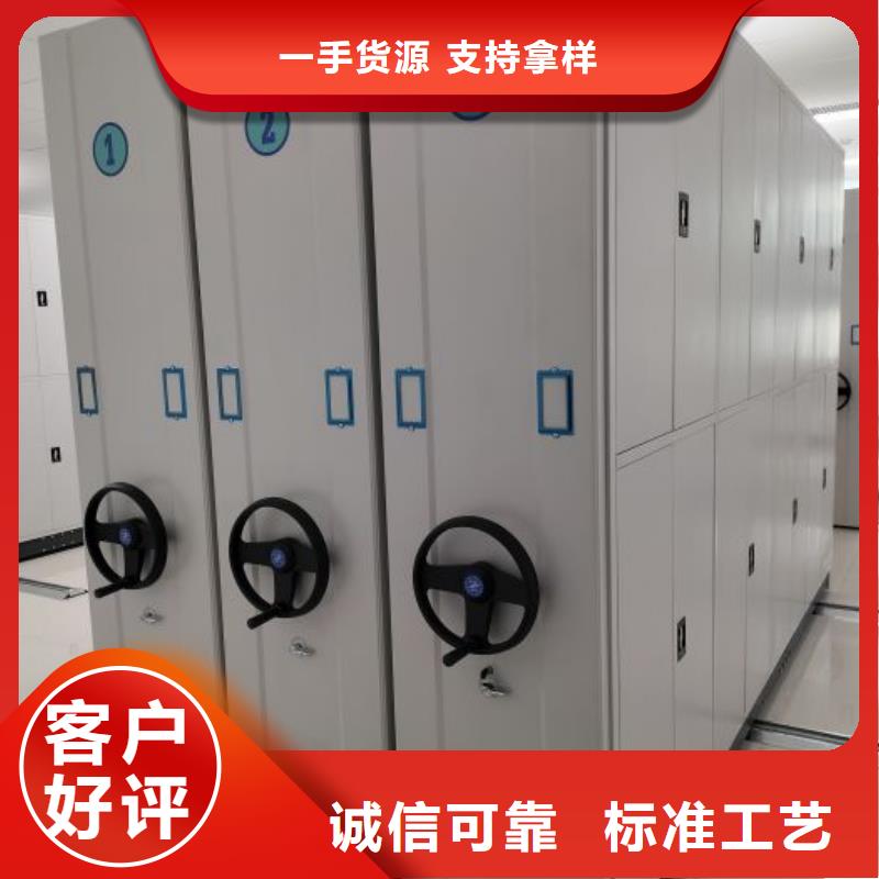 規(guī)格型號【凱美】密集架移動檔案柜