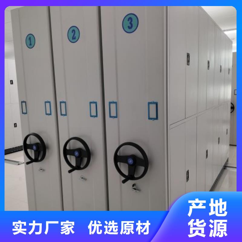 供求信息【凱美】檔案移動柜