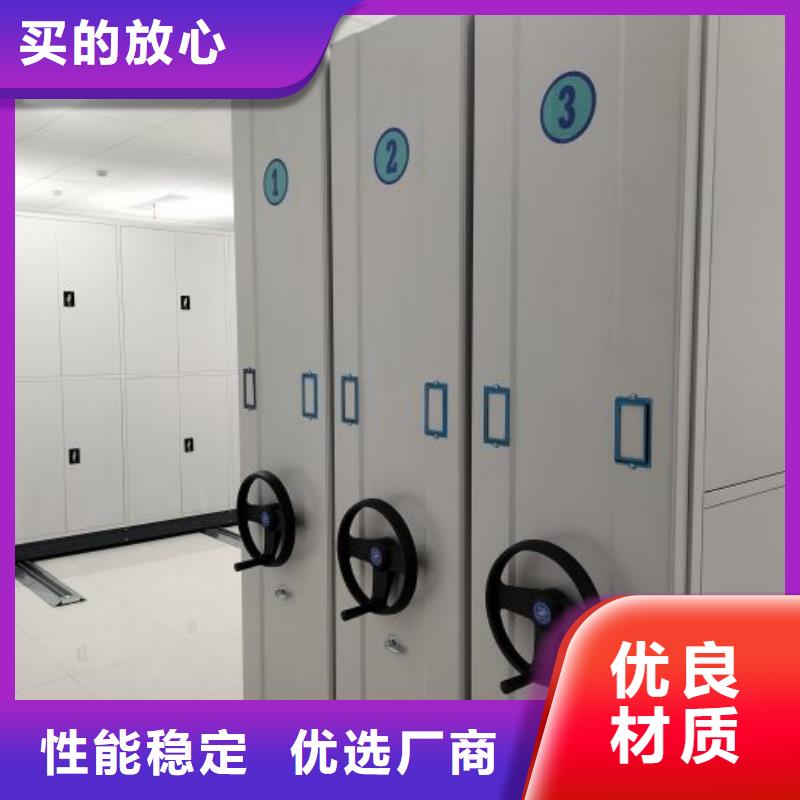 歡迎光臨【凱美】檔案數(shù)字化密集柜