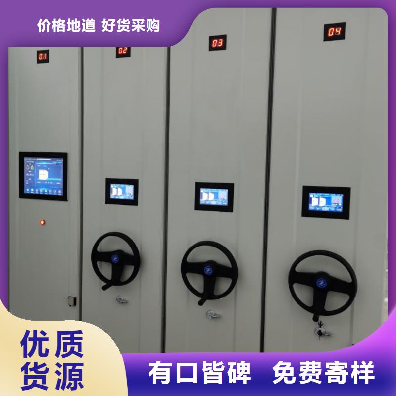 生產(chǎn)基地【凱美】檔案室移動(dòng)密集架