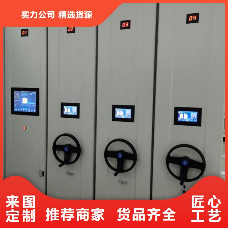 廠家價【凱美】電動智能型檔案柜