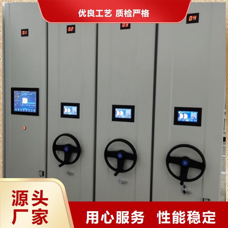 施工隊伍【凱美】文件密集柜
