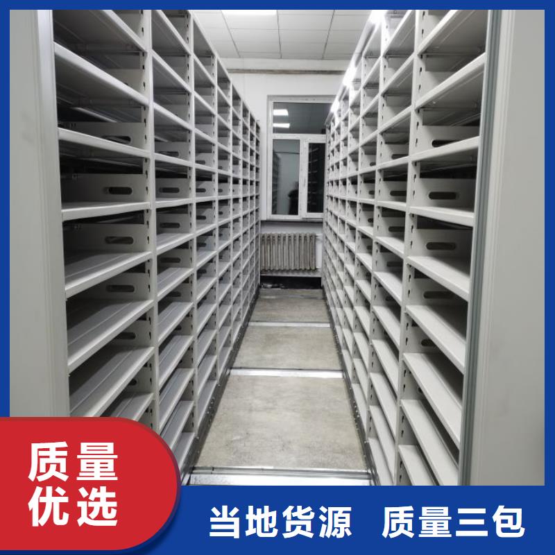 使用方法【凱美】庫房活動密集柜