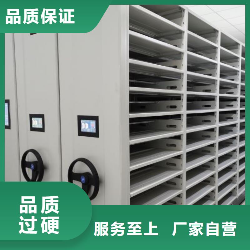 價行情【凱美】綜合檔案室密集柜