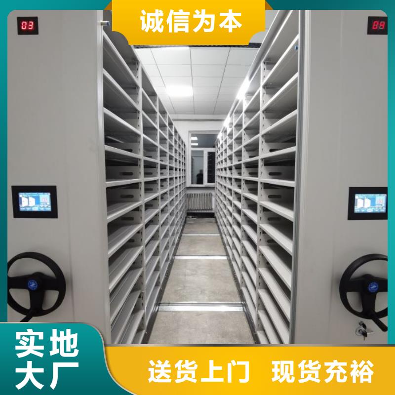 專業(yè)銷售箱式密集柜-好評(píng)