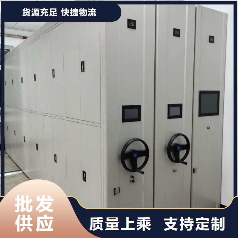 哪里有銷售【凱美】檔案袋密集柜