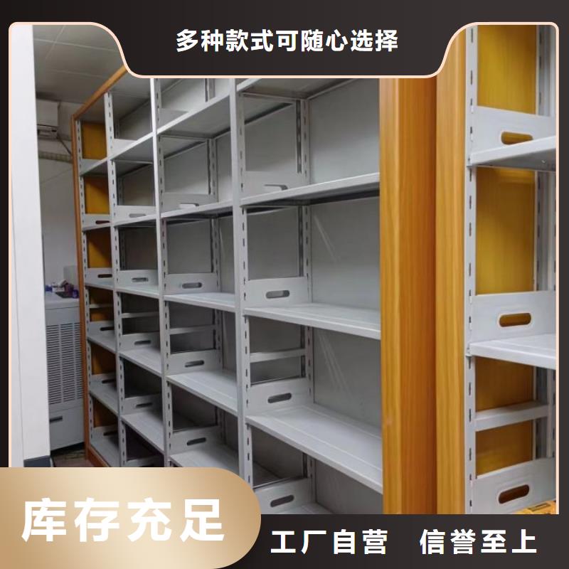 哪個性能好【凱美】密集手動檔案架
