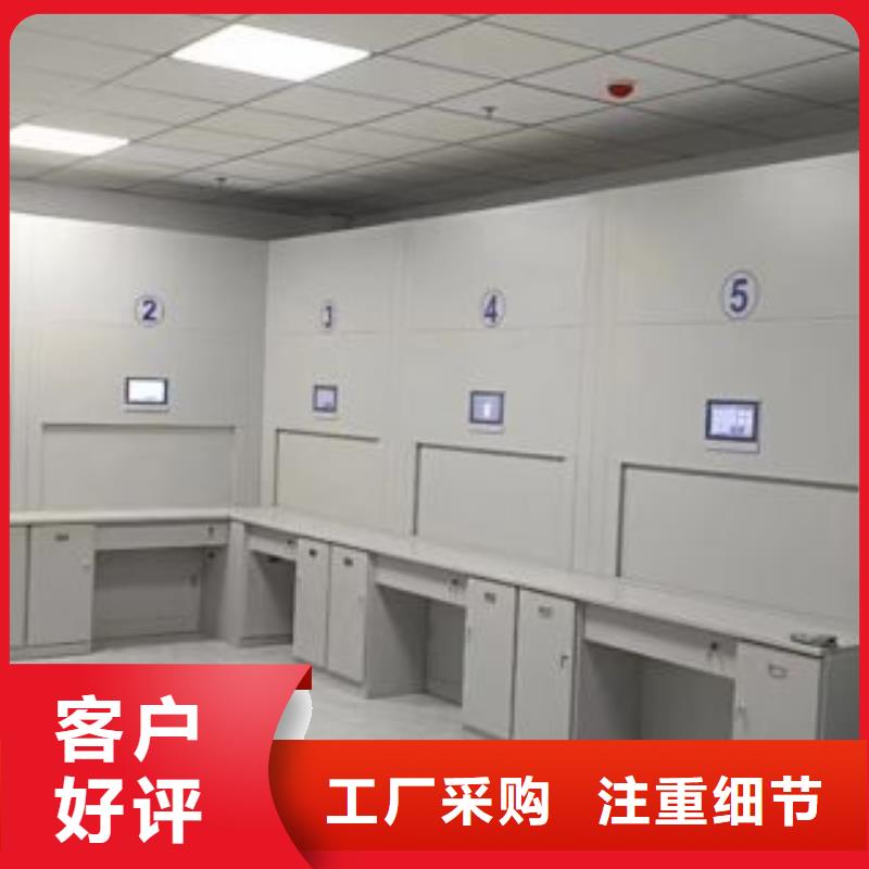 誠信商家【凱美】密集柜式檔案架